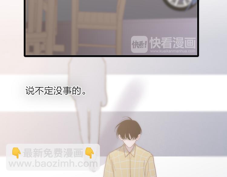 第61话  关心则乱(1/2)-第64话