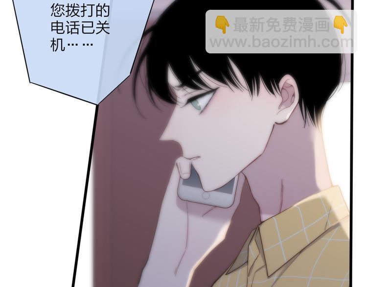 第61话  关心则乱(1/2)-第64话