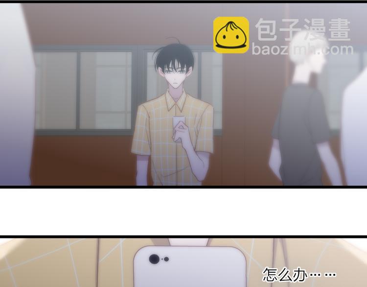 第61话  关心则乱(1/2)-第64话