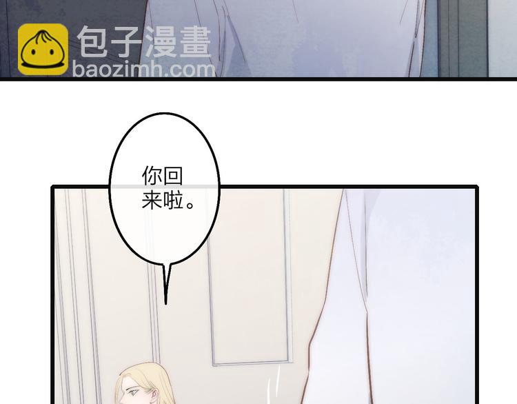 第63话  陪陪我(1/2)-第66话
