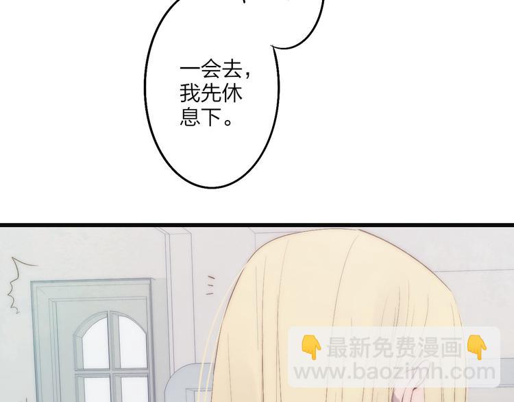 第63话  陪陪我(1/2)-第66话