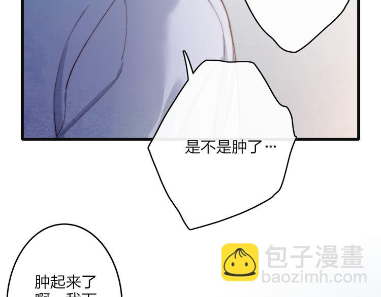 第63话  陪陪我(1/2)-第66话