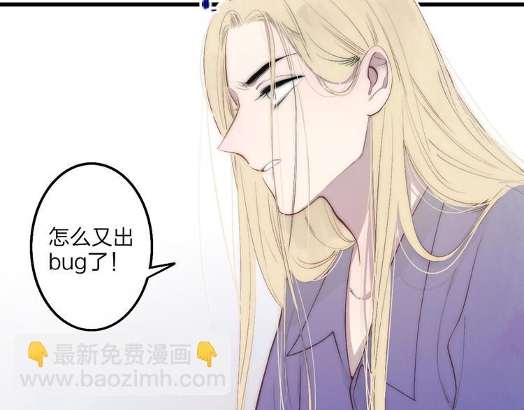 第63话  陪陪我(1/2)-第66话