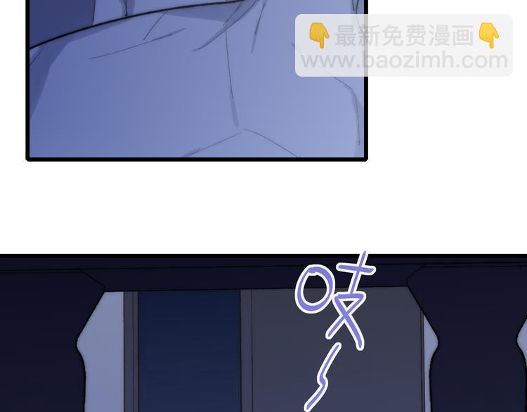第65话  粉丝骚动(1/2)-第68话