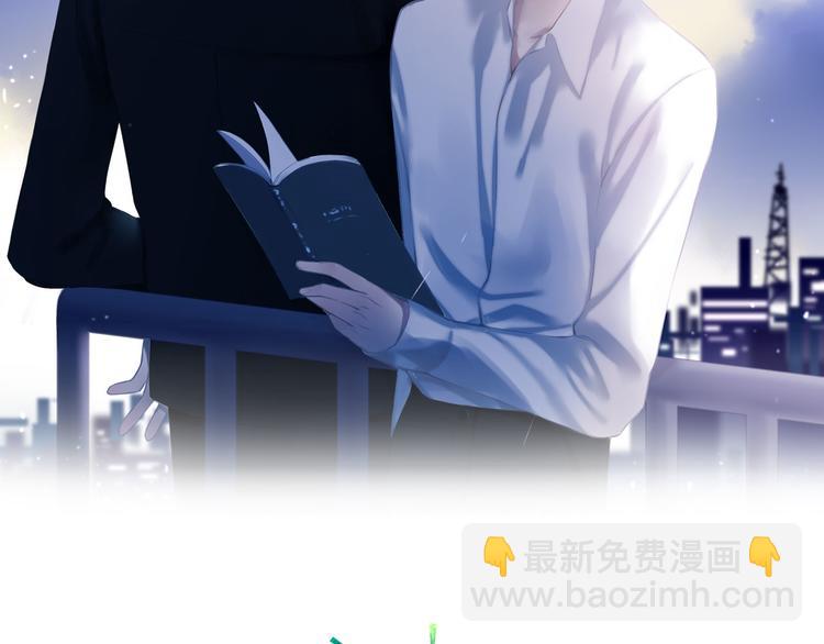 第65话  粉丝骚动(1/2)-第68话
