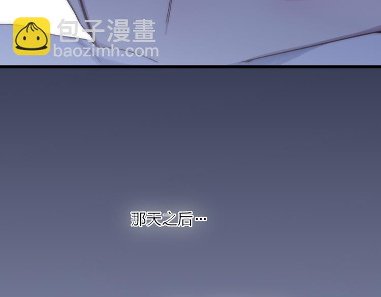 第65话  粉丝骚动(1/2)-第68话