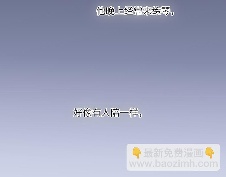 第65话  粉丝骚动(1/2)-第68话
