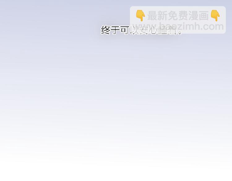 第65话  粉丝骚动(1/2)-第68话