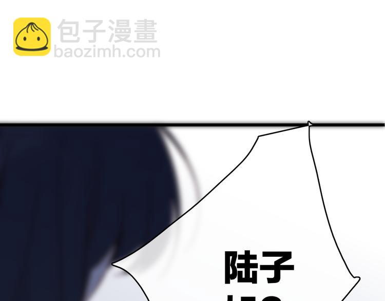 第65话  粉丝骚动(1/2)-第68话