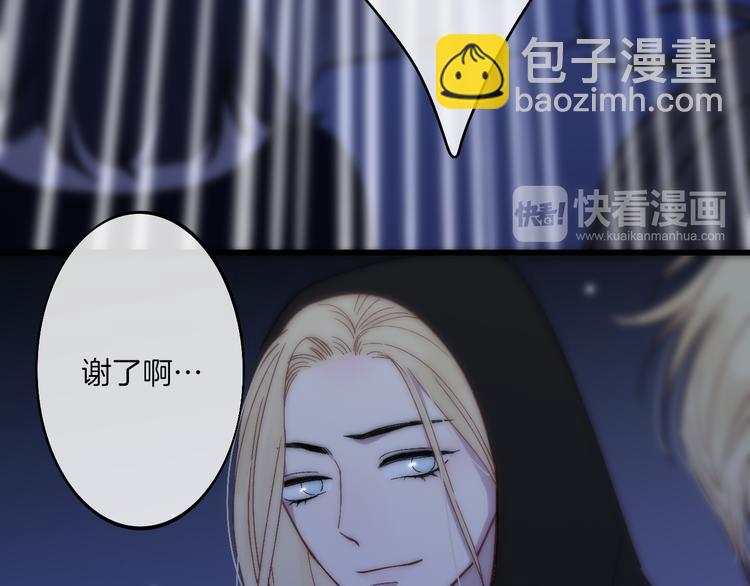 第65话  粉丝骚动(1/2)-第68话