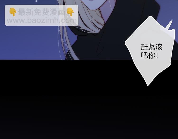 第65话  粉丝骚动(1/2)-第68话