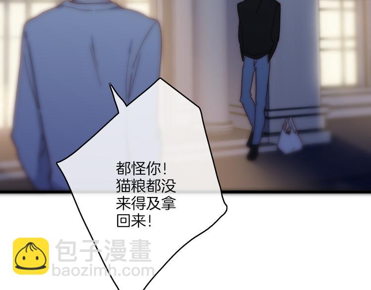 第65话  粉丝骚动(1/2)-第68话