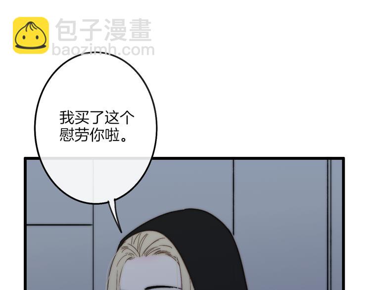 第65话  粉丝骚动(1/2)-第68话