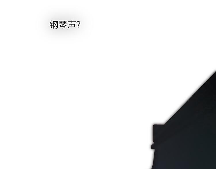 第65话  粉丝骚动(1/2)-第68话