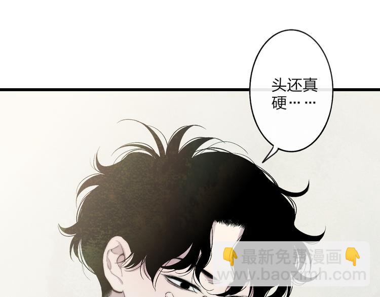 第67话  孩子气(1/2)-第70话