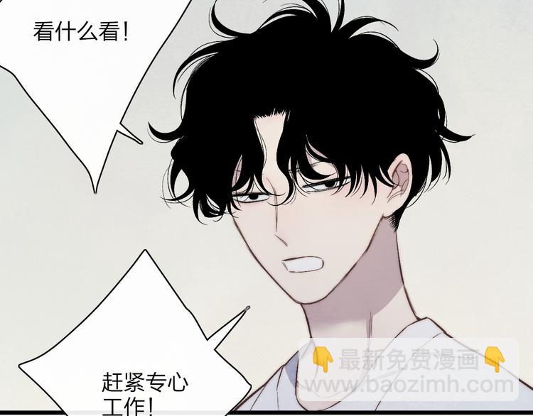 第67话  孩子气(1/2)-第70话