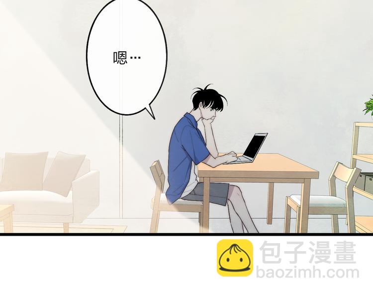 第67话  孩子气(1/2)-第70话