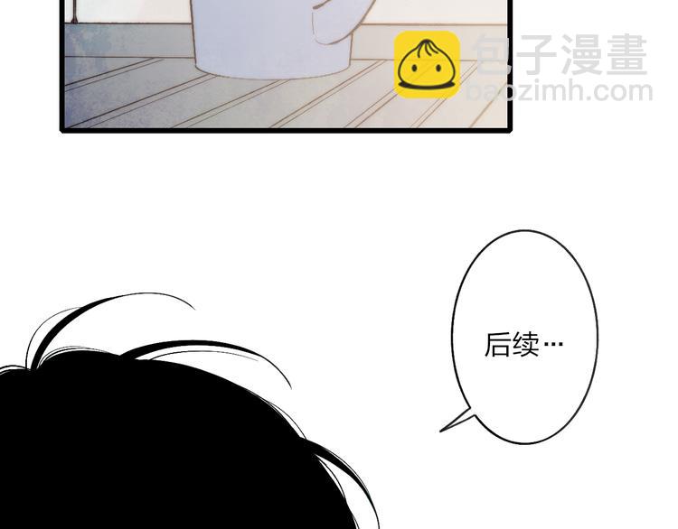 第67话  孩子气(1/2)-第70话