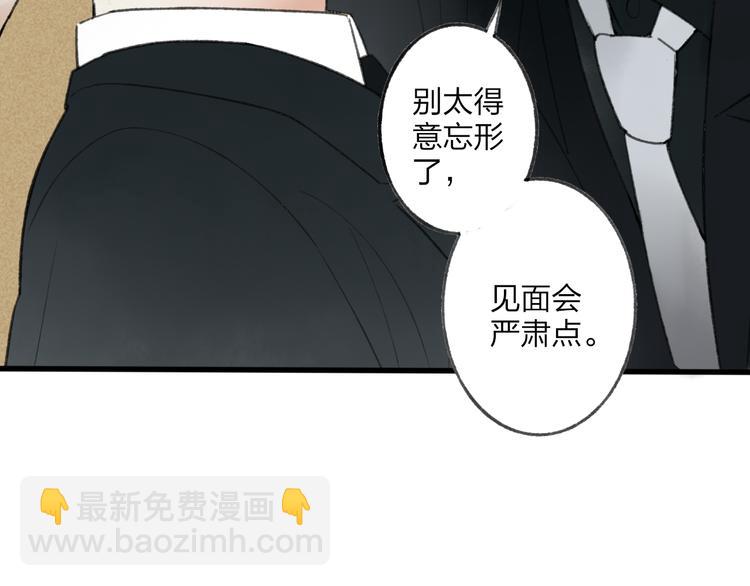 第8话 为什么我会在意&hellip;&hellip;(1/3)-第8话