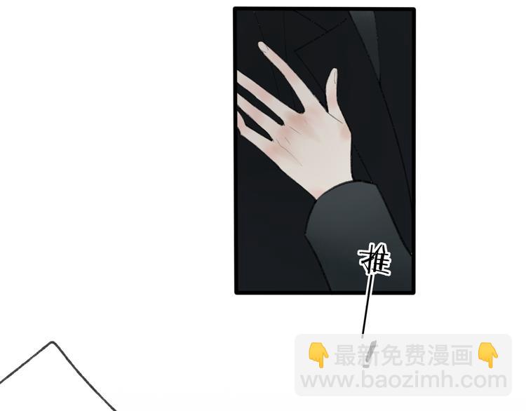 第8话 为什么我会在意&hellip;&hellip;(1/3)-第8话