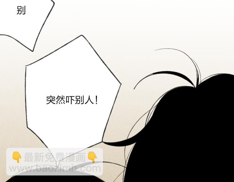 第8话 为什么我会在意&hellip;&hellip;(1/3)-第8话