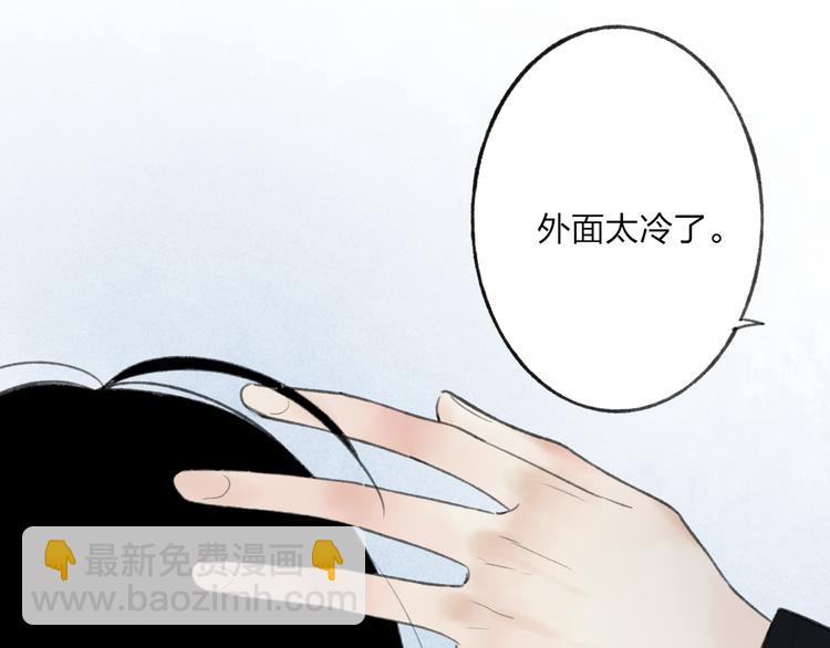 第8话 为什么我会在意&hellip;&hellip;(1/3)-第8话