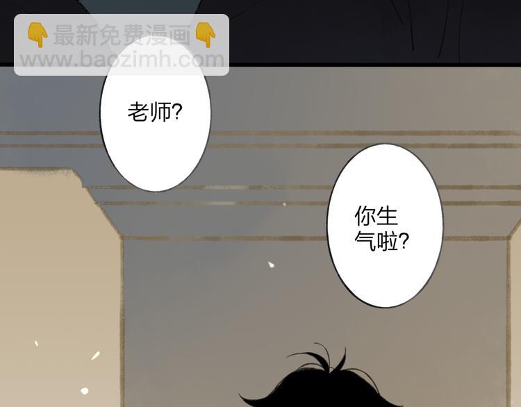 第8话 为什么我会在意&hellip;&hellip;(1/3)-第8话