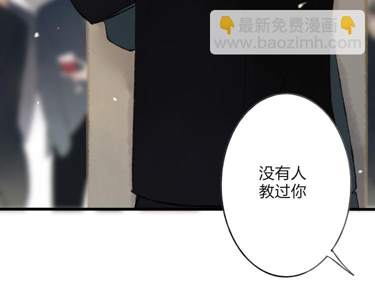 第8话 为什么我会在意&hellip;&hellip;(1/3)-第8话