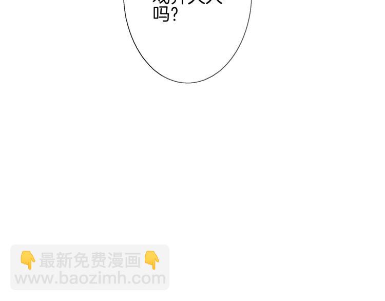 第8话 为什么我会在意&hellip;&hellip;(1/3)-第8话