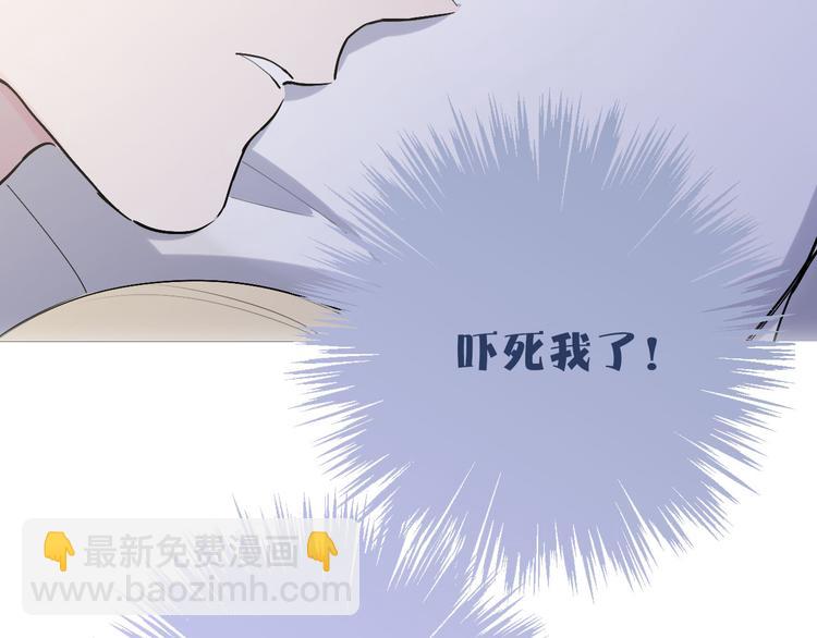第69话  玩笑？(1/2)-第72话