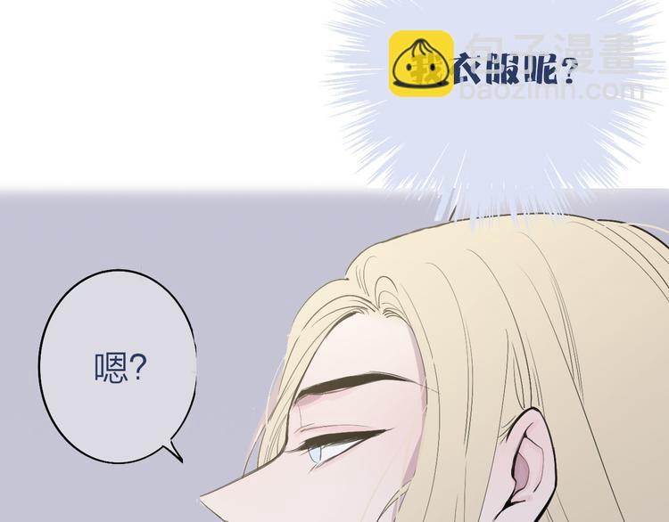 第69话  玩笑？(1/2)-第72话