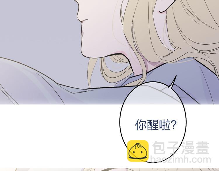 第69话  玩笑？(1/2)-第72话