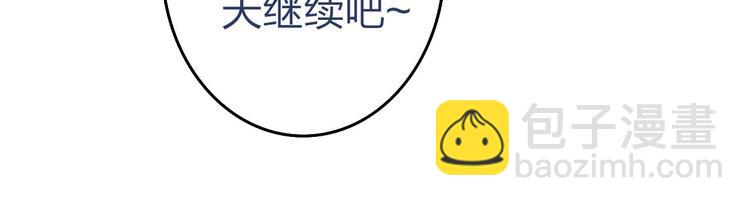 第69话  玩笑？(1/2)-第72话
