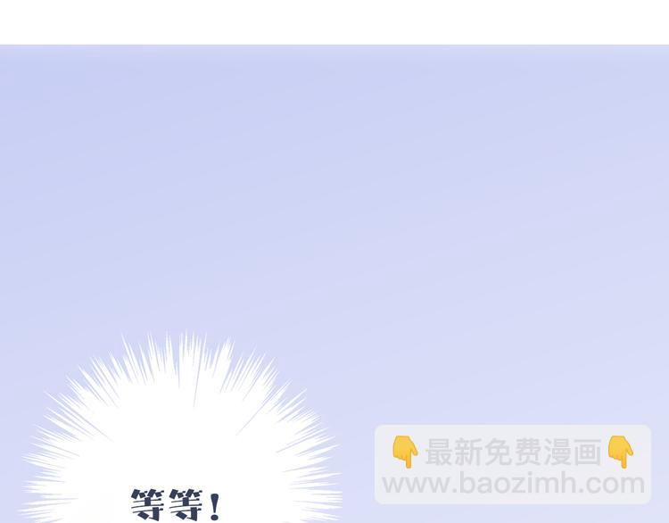 第69话  玩笑？(1/2)-第72话