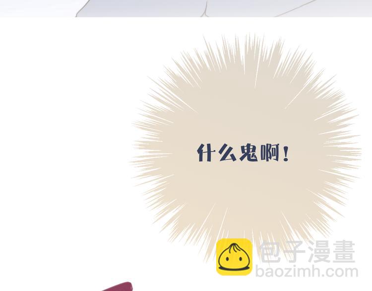 第69话  玩笑？(1/2)-第72话