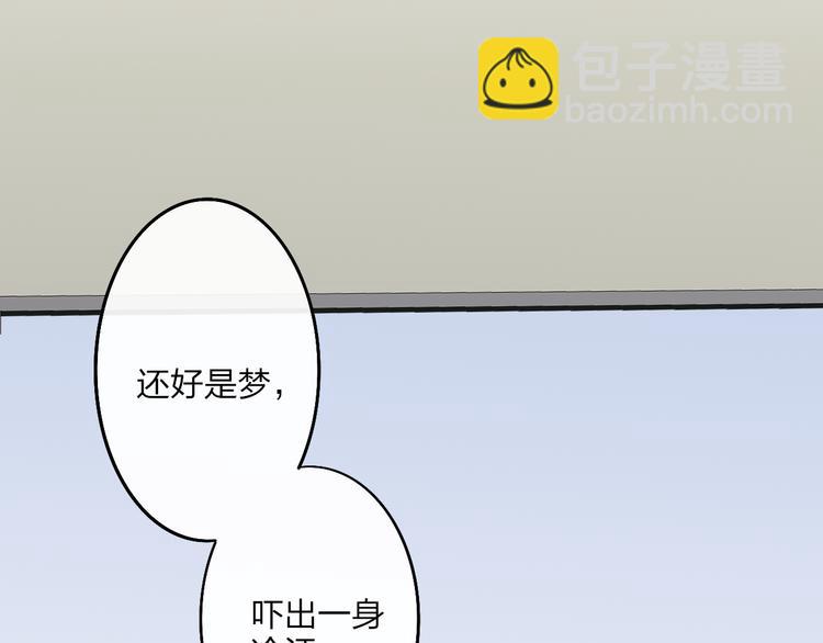 第69话  玩笑？(1/2)-第72话
