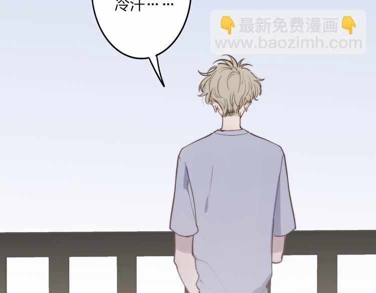 第69话  玩笑？(1/2)-第72话