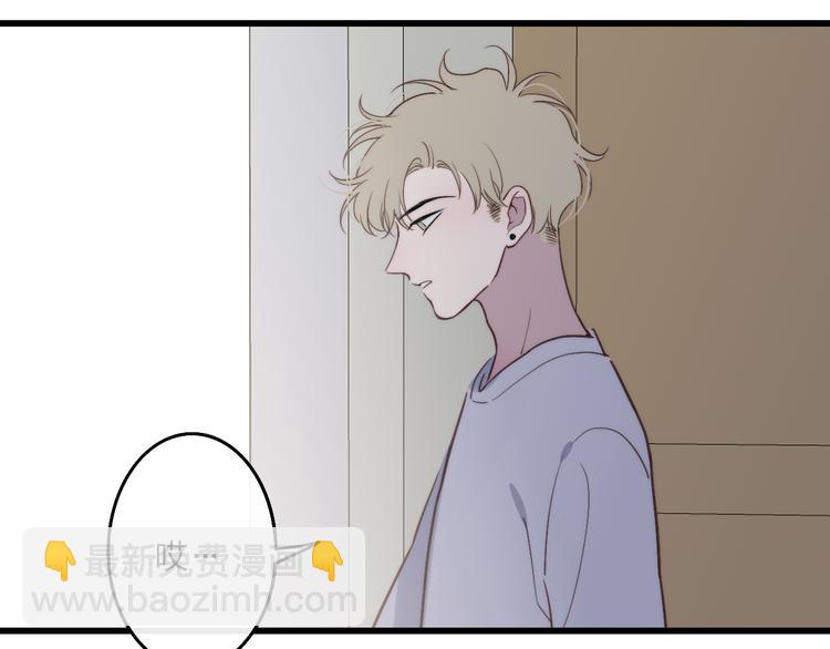 第69话  玩笑？(1/2)-第72话