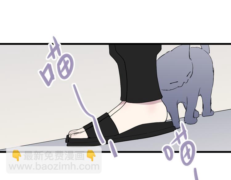 第69话  玩笑？(1/2)-第72话