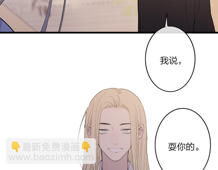 第69话  玩笑？(1/2)-第72话