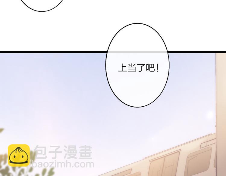 第69话  玩笑？(1/2)-第72话