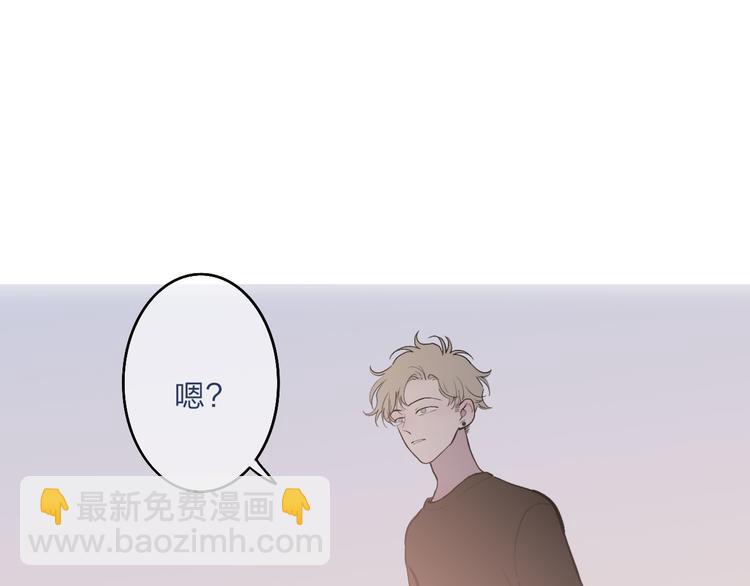 第69话  玩笑？(1/2)-第72话