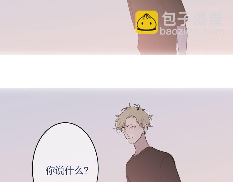 第69话  玩笑？(1/2)-第72话