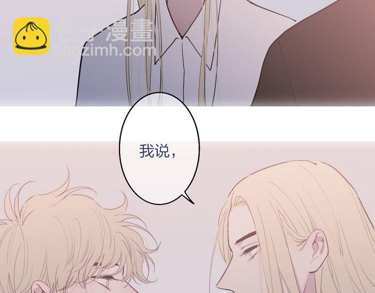 第69话  玩笑？(1/2)-第72话