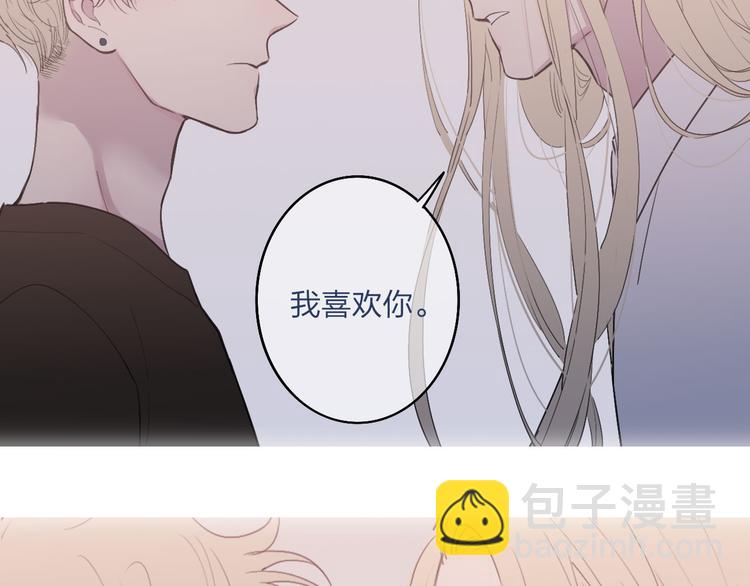 第69话  玩笑？(1/2)-第72话