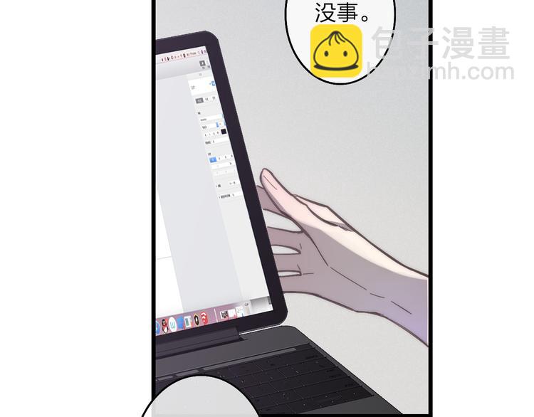 第71话  温柔？(1/2)-第74话
