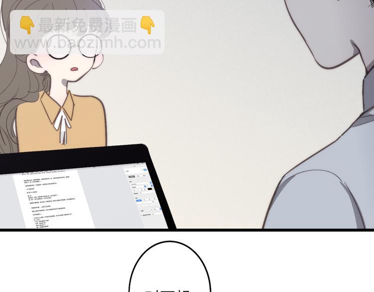 第71话  温柔？(1/2)-第74话