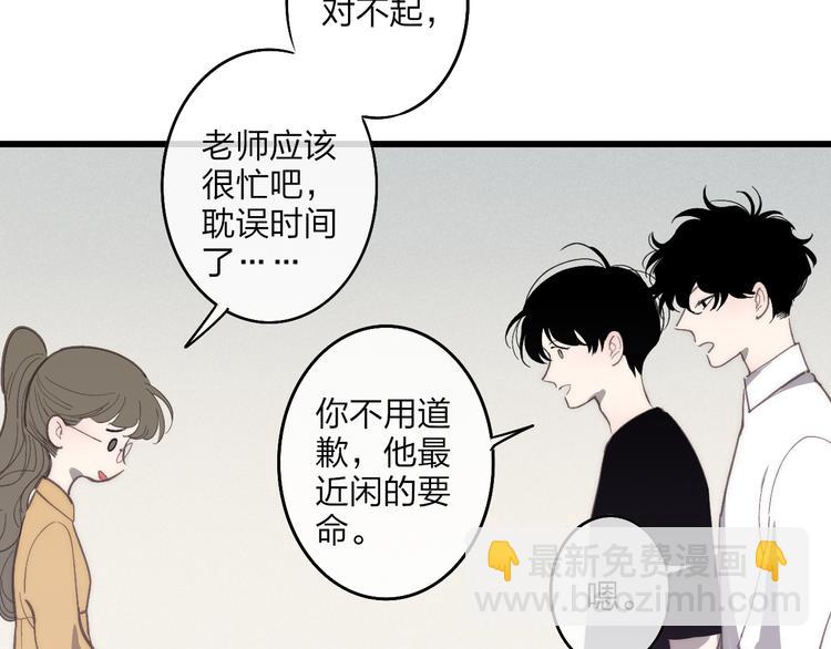 第71话  温柔？(1/2)-第74话