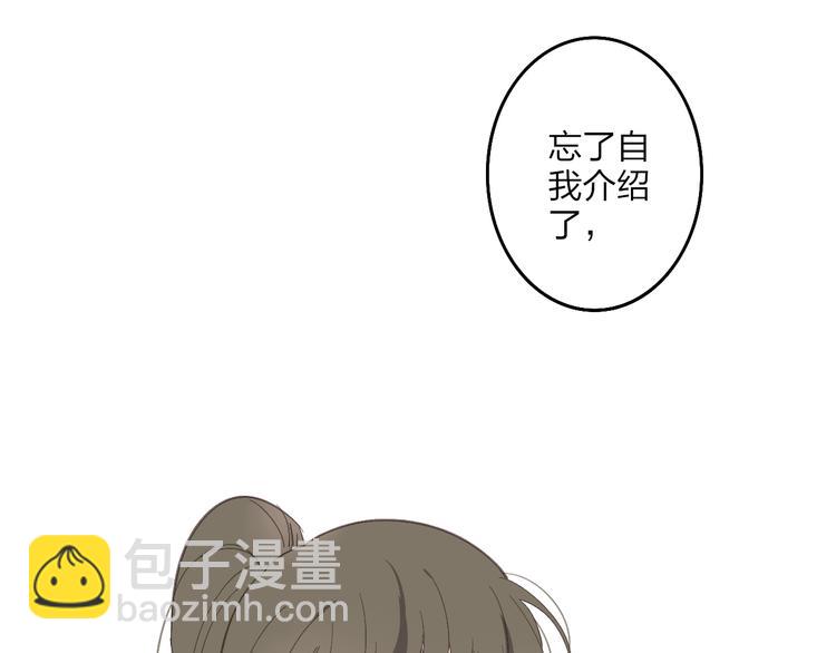 第71话  温柔？(1/2)-第74话