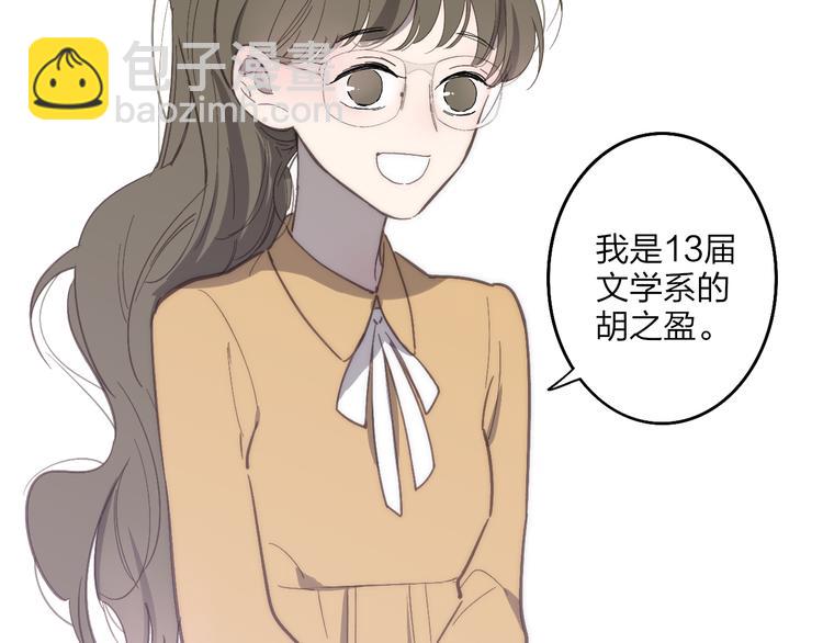 第71话  温柔？(1/2)-第74话